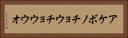 アケボノチョウチョウウオ Horizontal Portrait