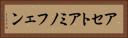 アセトアミノフェン Horizontal Portrait