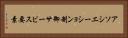 アソシエーション制御サービス要素 Horizontal Portrait