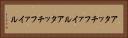 アタッチファイル Horizontal Portrait