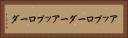 アップローダー Horizontal Portrait
