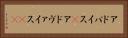 アドバイス(P) Horizontal Portrait