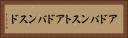 アドバンスト Horizontal Portrait