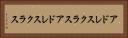 アドレスクラス Horizontal Portrait