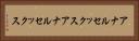 アナルセックス Horizontal Portrait