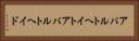 アパルトヘイト Horizontal Portrait