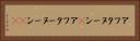 アフタヌーン(P) Horizontal Portrait