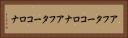 アフターコロナ Horizontal Portrait