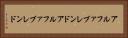 アルファブレンド Horizontal Portrait