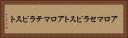 アロマセラピスト Horizontal Portrait