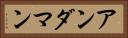 アンダマン Horizontal Portrait