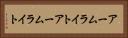 アームライト Horizontal Portrait