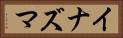 Inazuma Horizontal Portrait