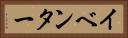 イベンター Horizontal Portrait