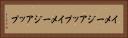 イメージアップ Horizontal Portrait
