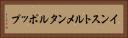 インストルメンタルポップ Horizontal Portrait
