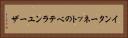 インターネットのベテランユーザ Horizontal Portrait