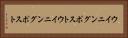 ウイニングポスト Horizontal Portrait