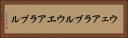 ウェアラブル Horizontal Portrait