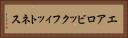 エアロビック・フィットネス Horizontal Portrait