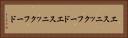 エスニックフード Horizontal Portrait