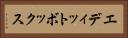 エディットボックス Horizontal Portrait