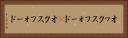 オックスフォード(P) Horizontal Portrait