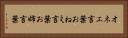 オネエ言葉 Horizontal Portrait