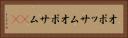 オポッサム Horizontal Portrait