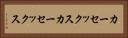 カーセックス Horizontal Portrait