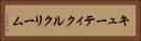 キューティクルクリーム Horizontal Portrait