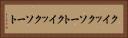 クイックソート Horizontal Portrait