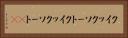 クイックソート Horizontal Portrait