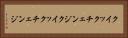 クイックチェンジ Horizontal Portrait