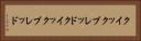 クイックブレッド Horizontal Portrait
