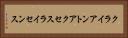 クライアント・アクセス・ライセンス Horizontal Portrait