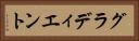 グラディエント Horizontal Portrait