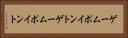 ゲームポイント Horizontal Portrait