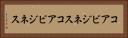 コアビジネス Horizontal Portrait