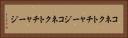 コネクトチャージ Horizontal Portrait