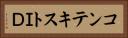コンテキストＩＤ Horizontal Portrait