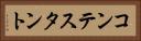 コンテスタント Horizontal Portrait
