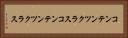 コンテンツクラス Horizontal Portrait
