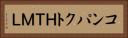コンパクトＨＴＭＬ Horizontal Portrait