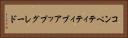 コンペティティブアップグレード Horizontal Portrait