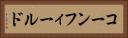 コーンフィールド Horizontal Portrait
