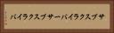 サブスクライバー Horizontal Portrait