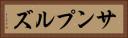 サンプルズ Horizontal Portrait