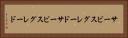 サービスグレード Horizontal Portrait