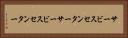 サービスセンター Horizontal Portrait